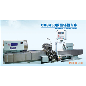 CA8450数显轧辊车床